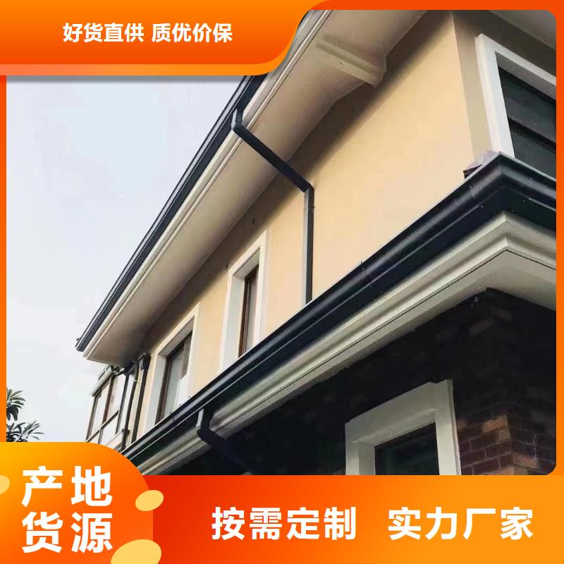天沟铝合金落水管品质值得信赖