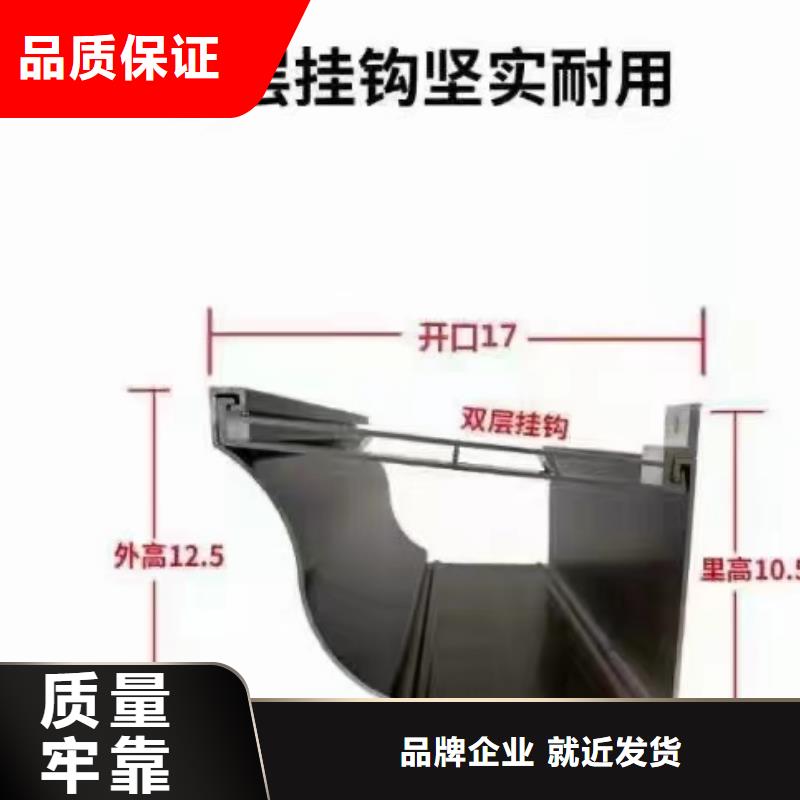【天沟铝合金天沟严选用料】