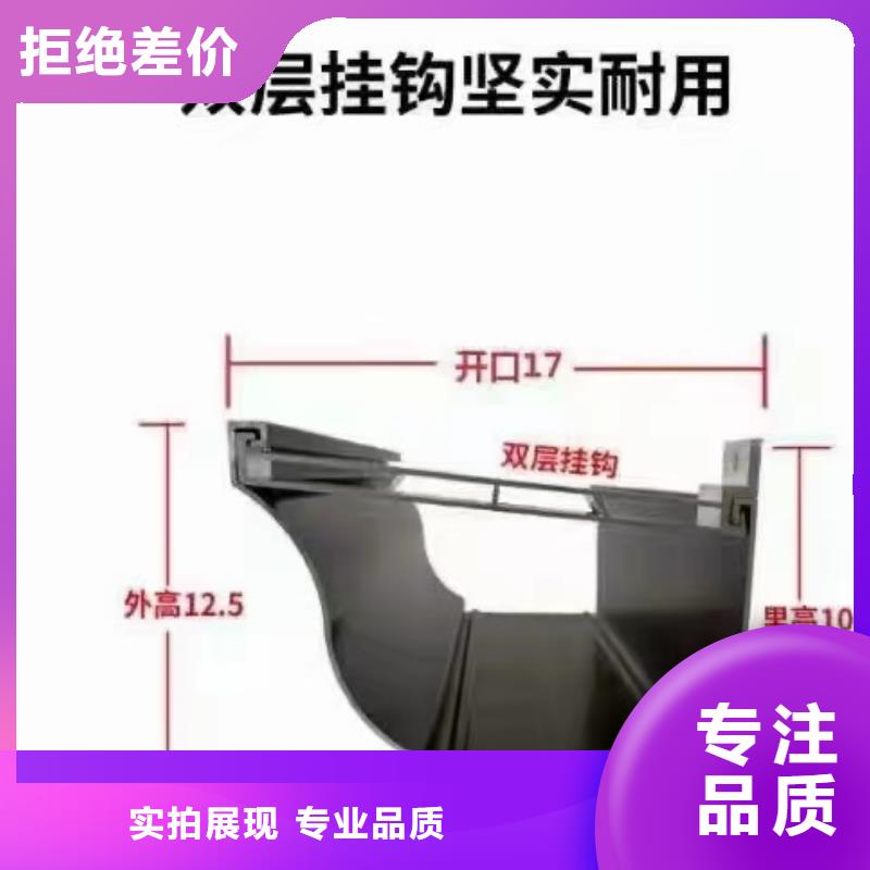 【天沟】铝合金落水管现货充足