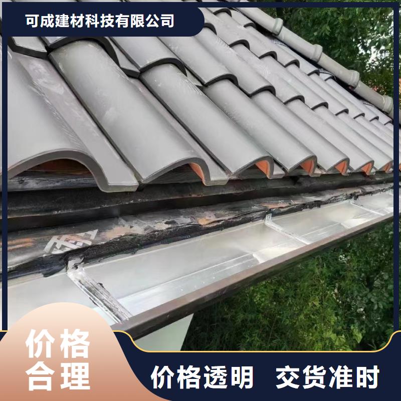 天沟彩铝雨水管畅销当地