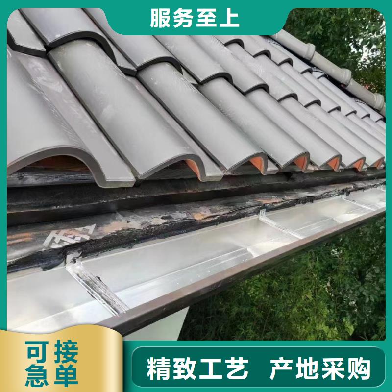 天沟-彩铝成品天沟品质有保障
