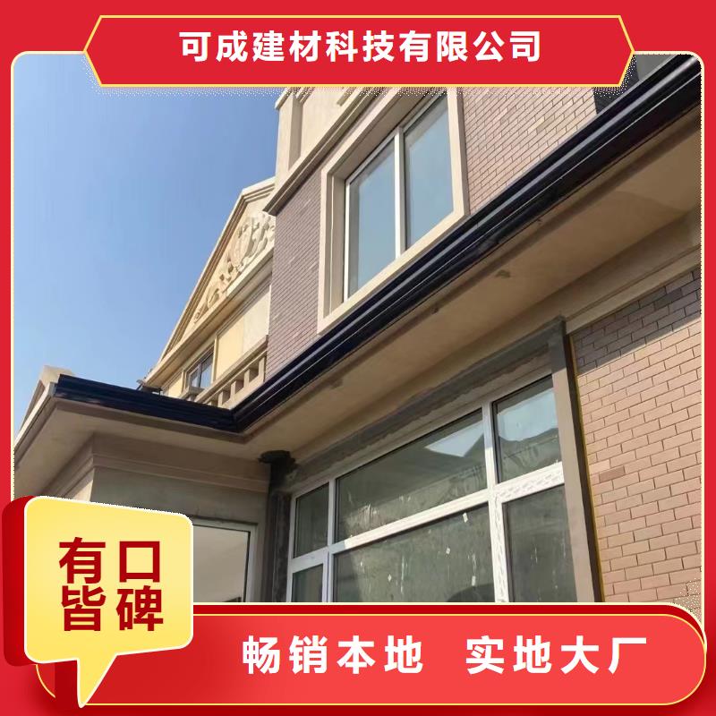 天沟,铝合金产品檐沟源头工厂量大优惠