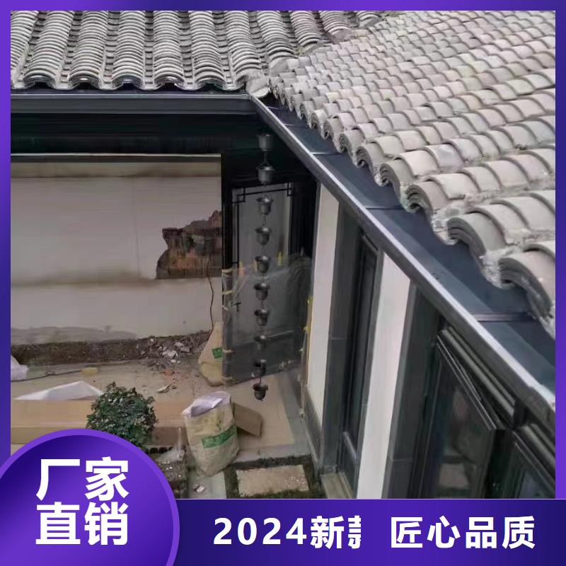 天沟彩铝雨水管厂家直营