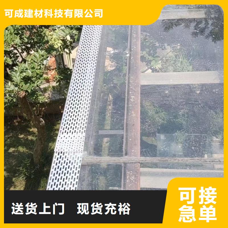 天沟别墅天沟雨水槽量少也做