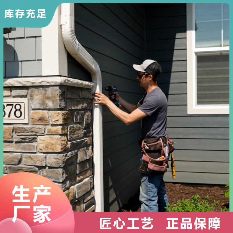 天沟铝合金天沟好产品价格低