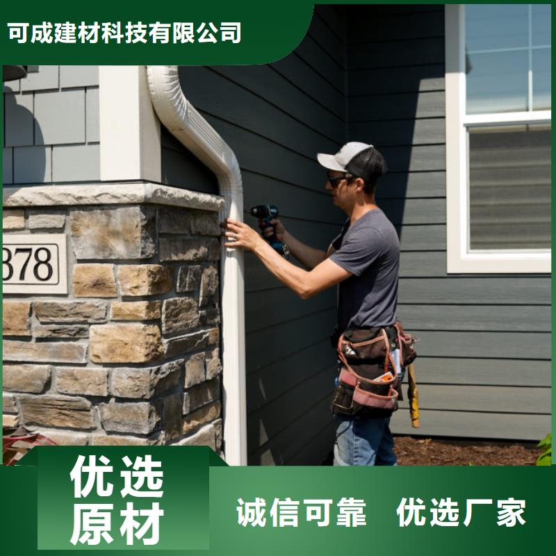 天沟PVC成品天沟用心制造