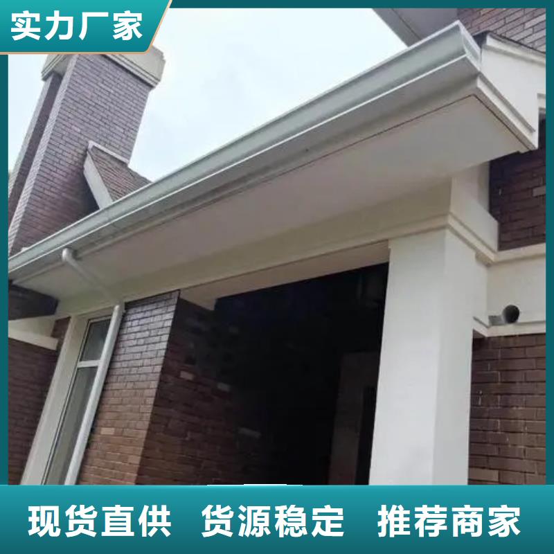 天沟【别墅天沟雨水槽别墅天沟雨水槽】经验丰富品质可靠