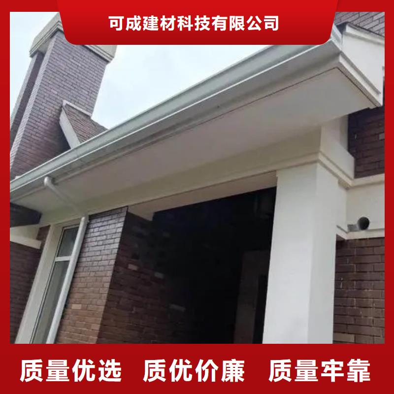 天沟彩铝雨水管多家仓库发货