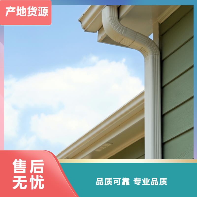 天沟-PVC成品天沟厂家