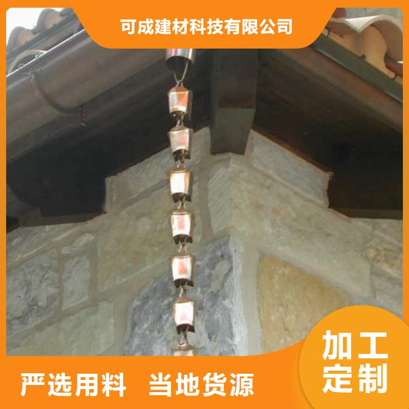天沟檐沟您想要的我们都有