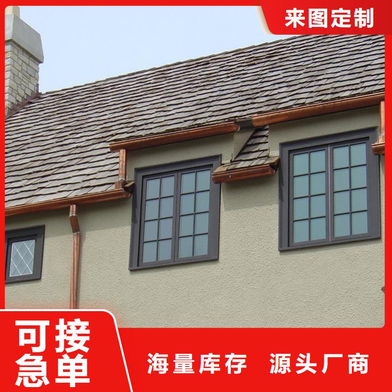 天沟,彩铝成品天沟质优价保