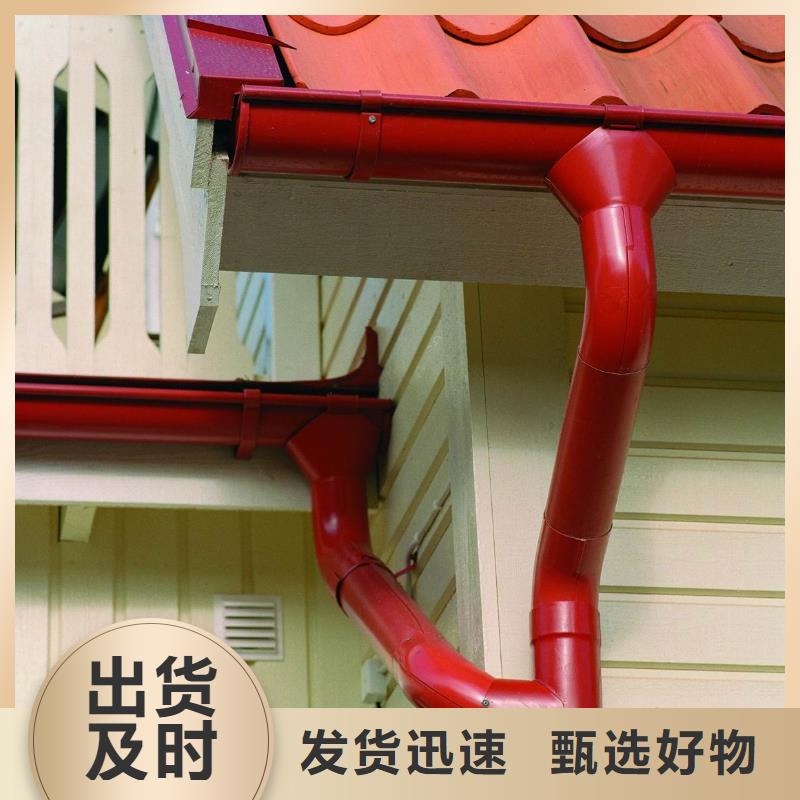天沟_铝合金雨水管自主研发