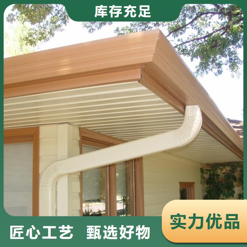 天沟彩铝雨水管大品牌值得信赖