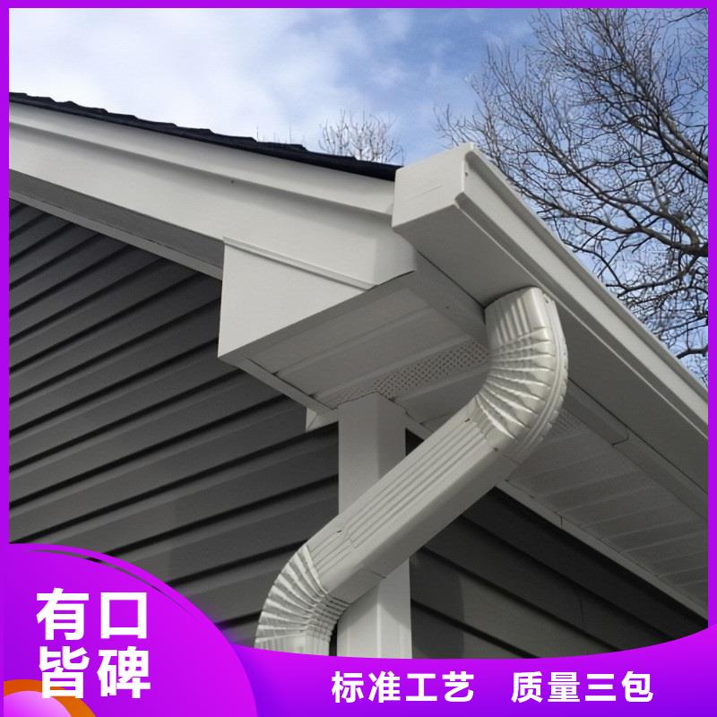 天沟_【别墅天沟雨水槽】批发货源
