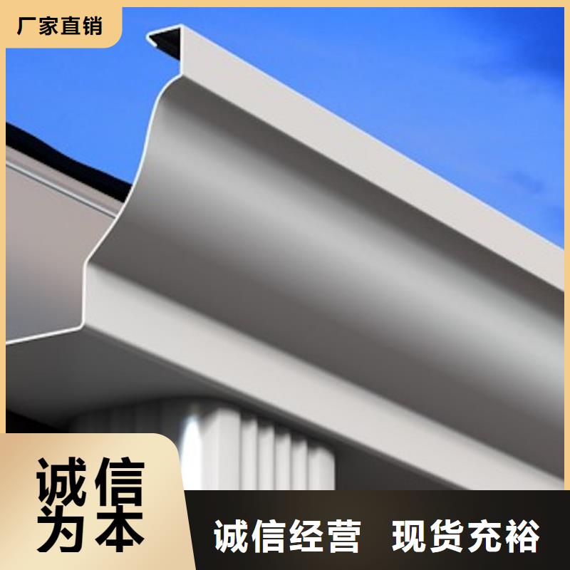 【天沟】别墅天沟雨水槽送货上门