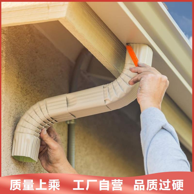 天沟【彩铝雨水管】专注产品质量与服务