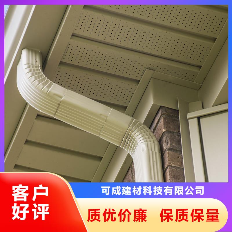 天沟PVC成品天沟诚信为本