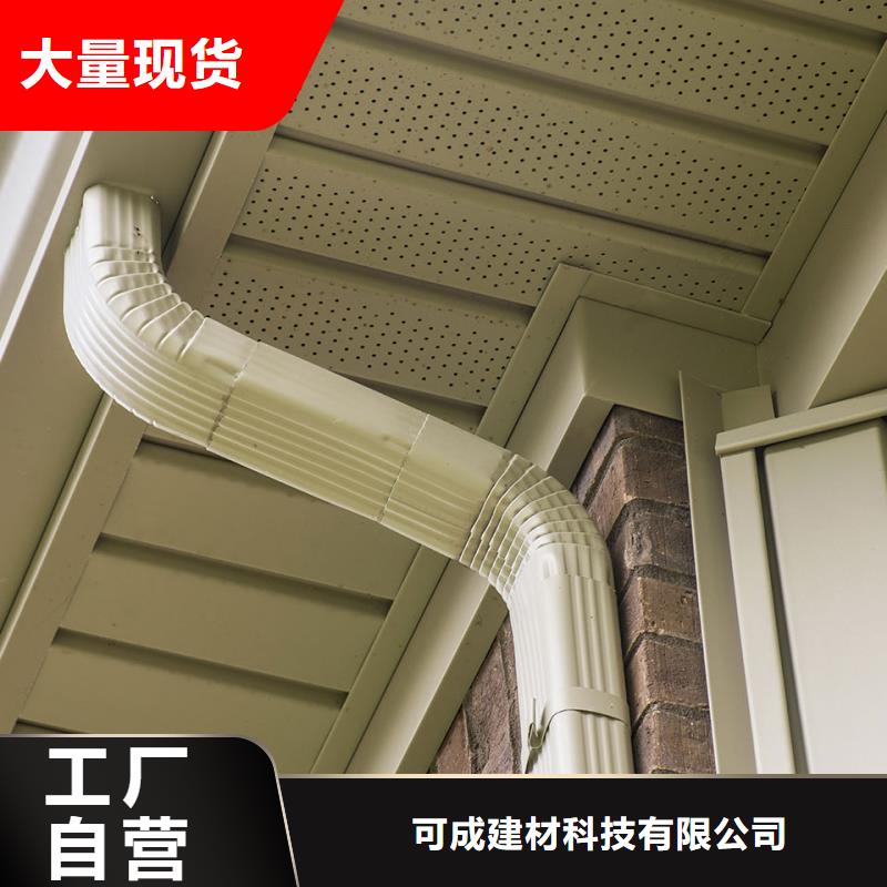 天沟,铝合金产品檐沟源头工厂量大优惠