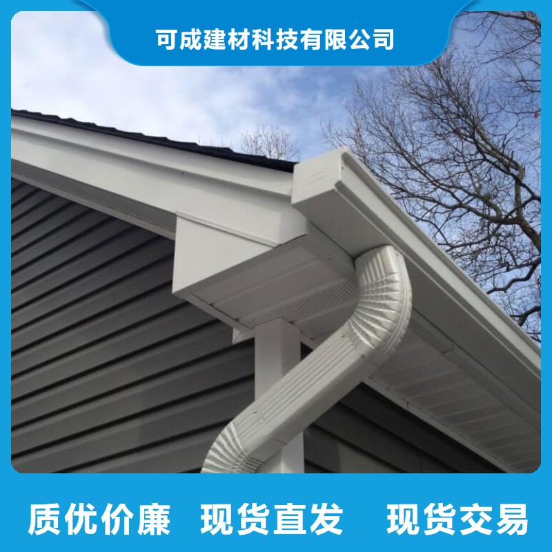 天沟檐沟您想要的我们都有