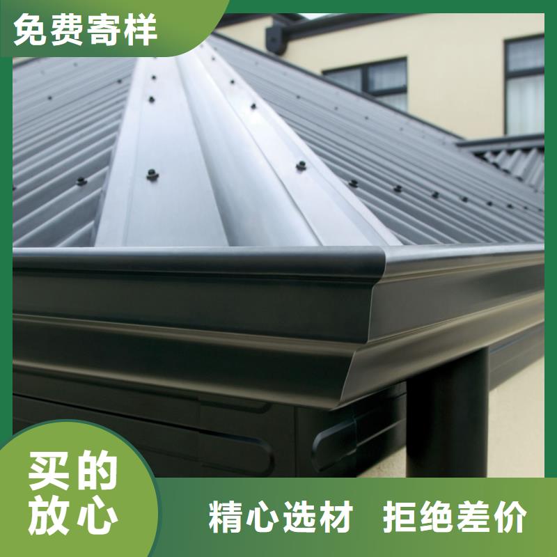 天沟铝合金天沟好产品价格低
