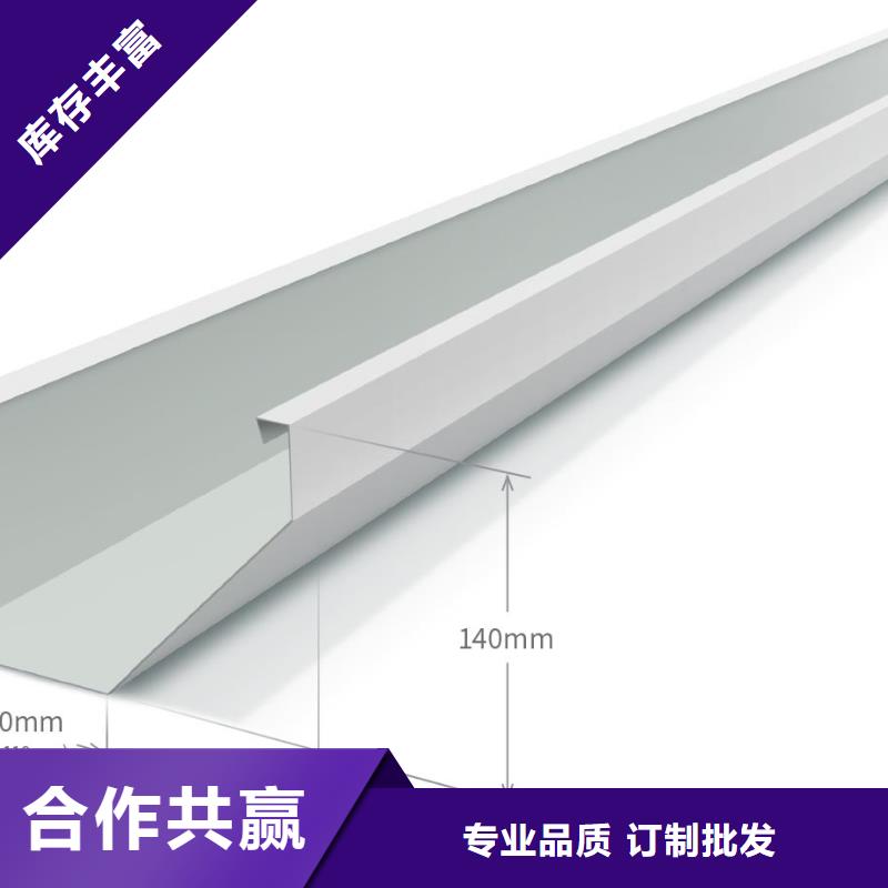 天沟别墅成品天沟产品细节参数