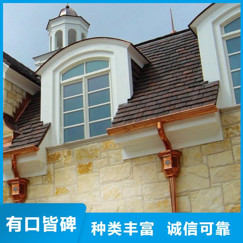 天沟铝合金落水管品质值得信赖