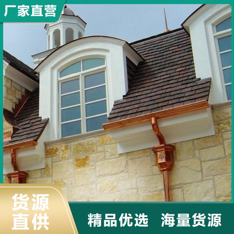 天沟【彩铝雨水管】专注产品质量与服务