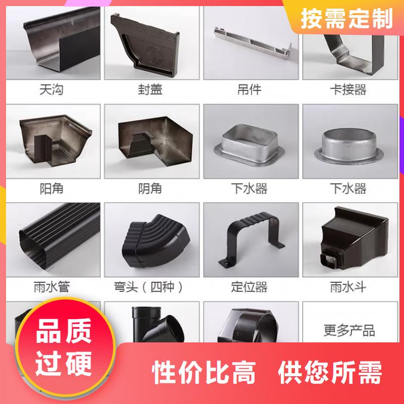 天沟PVC成品天沟诚信为本