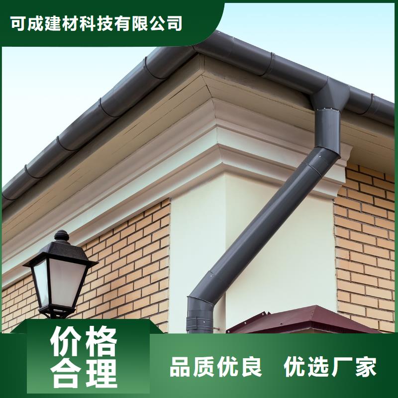 天沟【彩铝雨水管】专注产品质量与服务