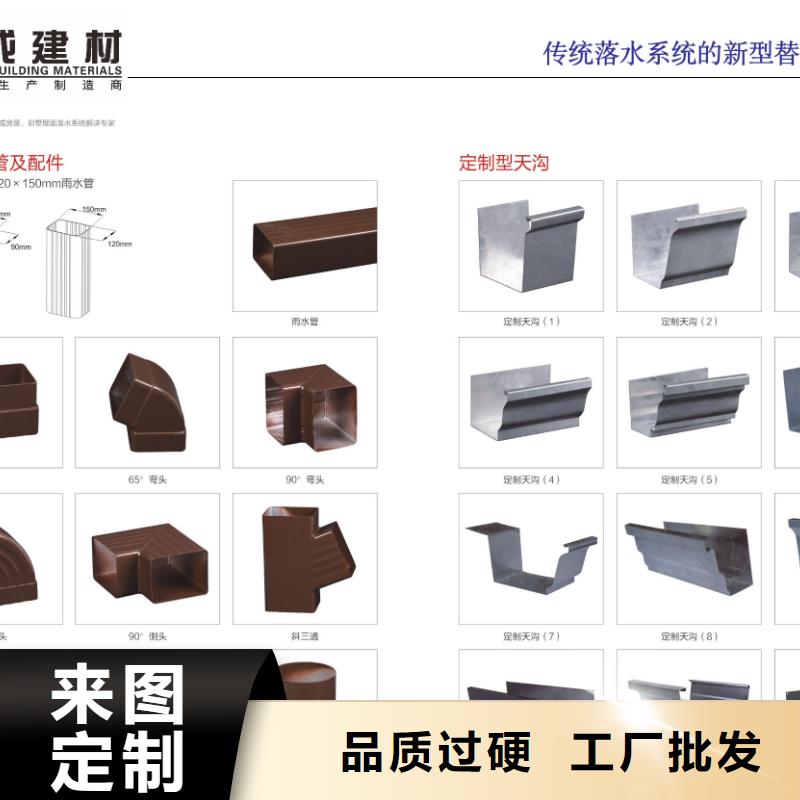 天沟【彩铝雨水管】专注产品质量与服务