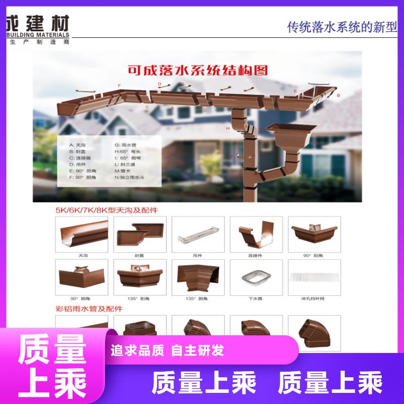 天沟,铝合金落水管放心购