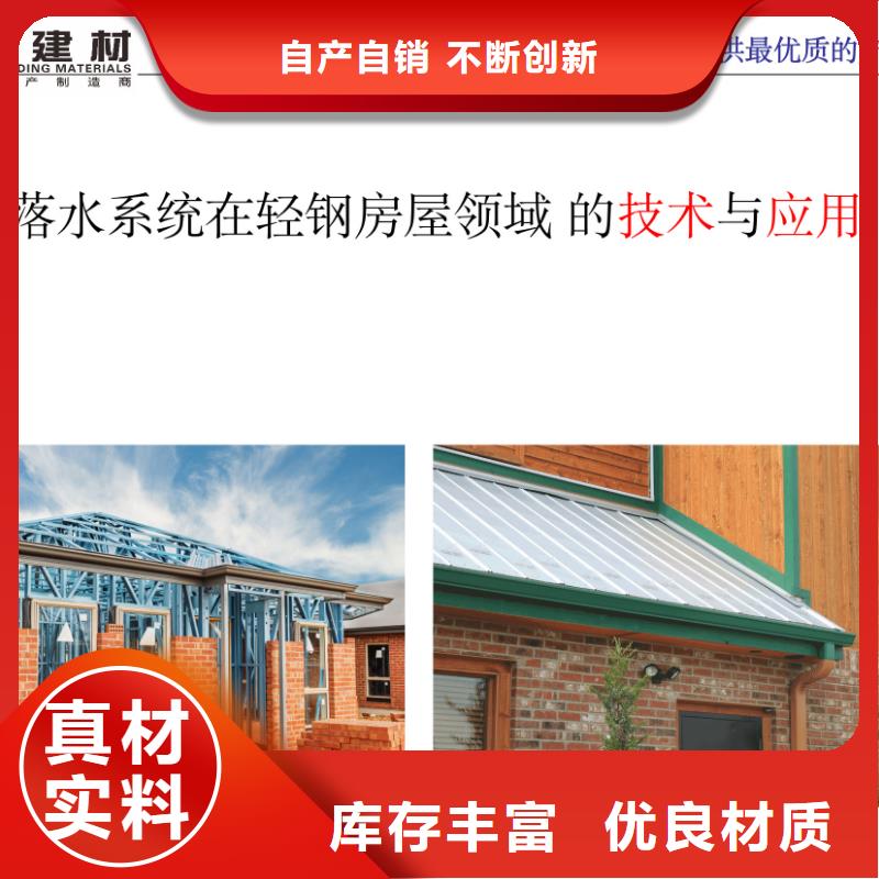 天沟檐沟为您提供一站式采购服务