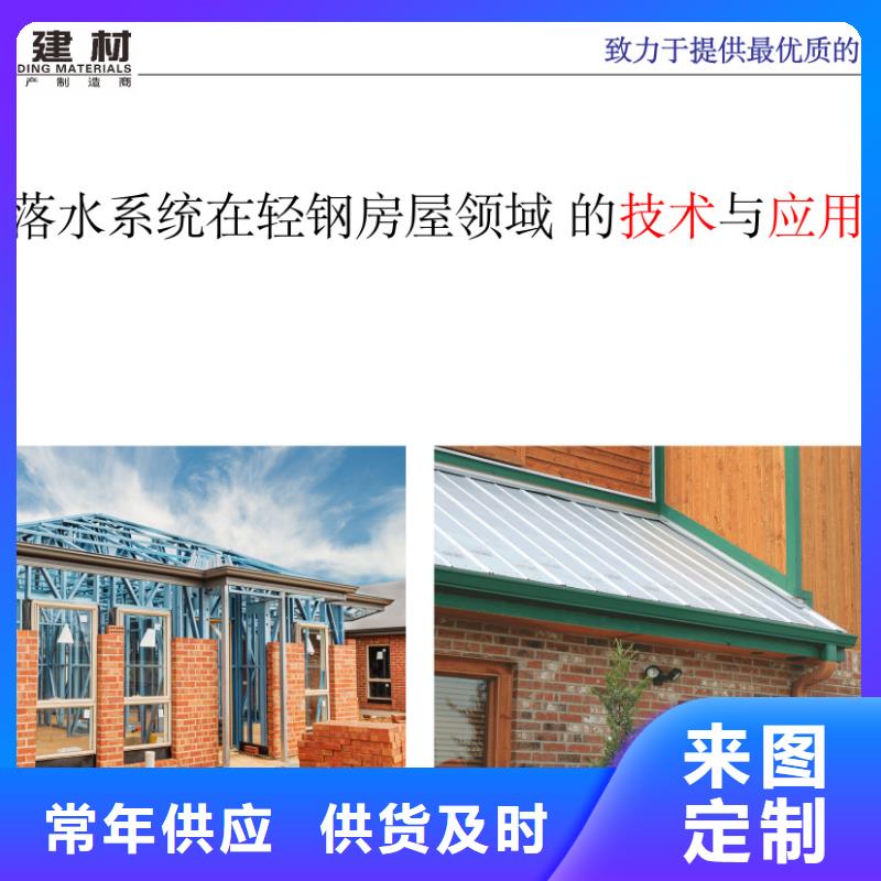 天沟铝合金天沟好产品价格低