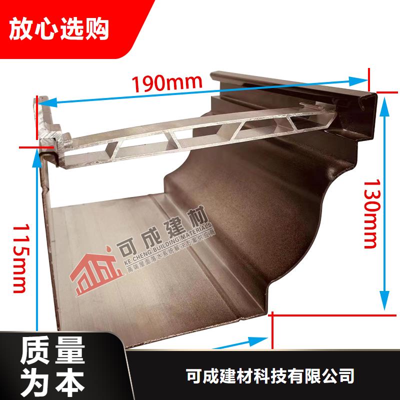 【天沟别墅天沟雨水槽品质服务诚信为本】