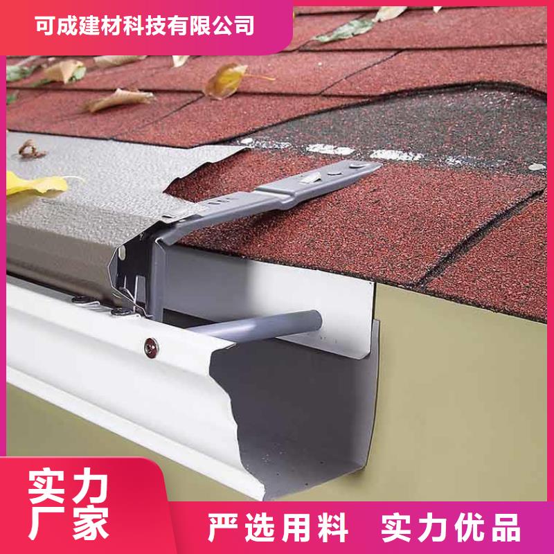 天沟别墅天沟雨水槽一个起售