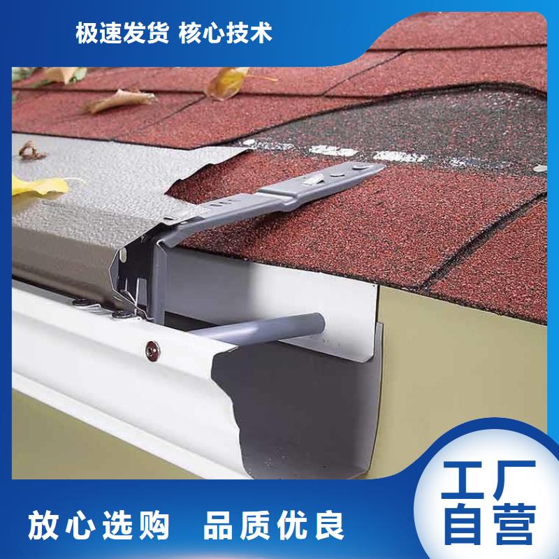 天沟别墅成品天沟实力雄厚品质保障