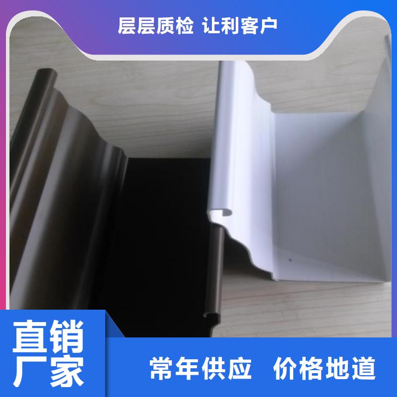 【天沟】铝合金产品檐沟库存充足