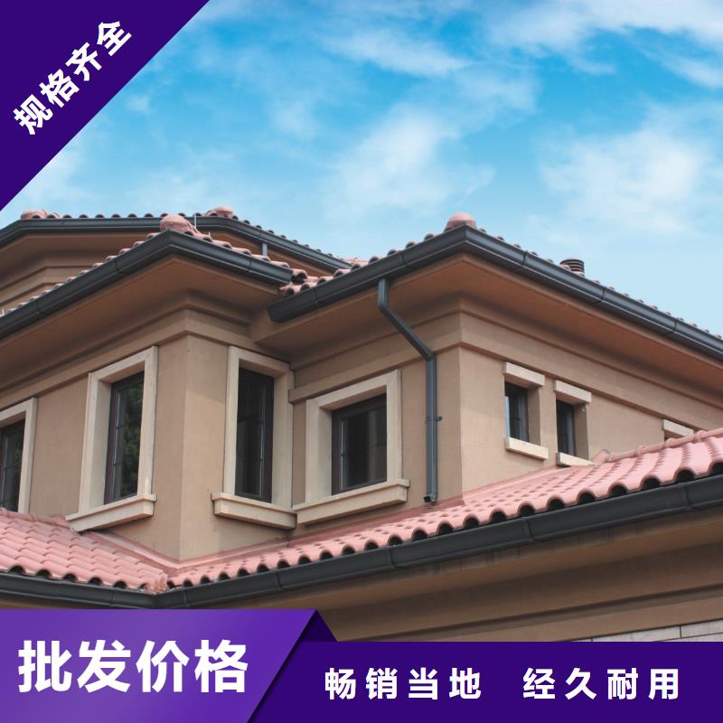 天沟【别墅天沟雨水槽别墅天沟雨水槽】经验丰富品质可靠