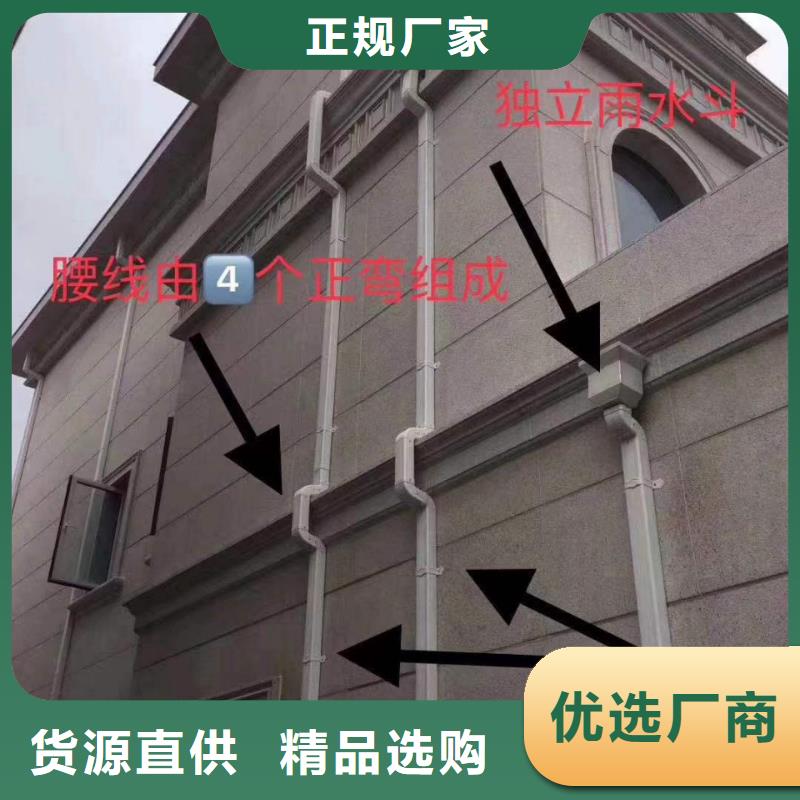 天沟_【别墅天沟雨水槽】批发货源