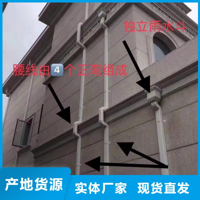 天沟彩铝雨水管懂您所需