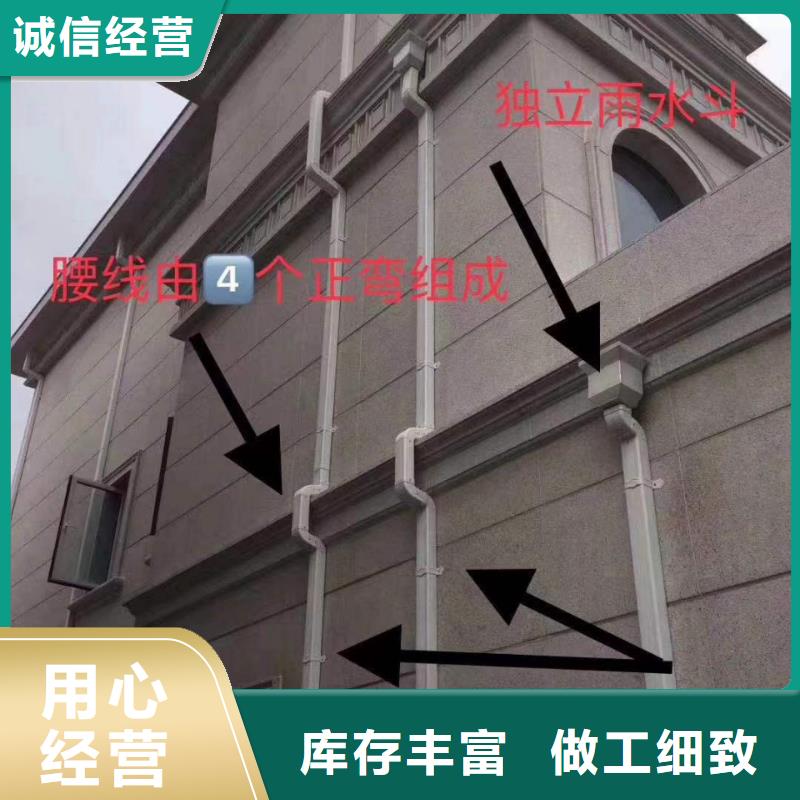 天沟别墅天沟雨水槽现货充足