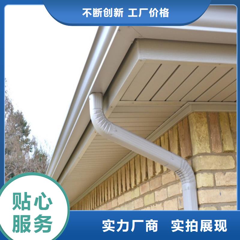 天沟彩铝雨水管品质保证