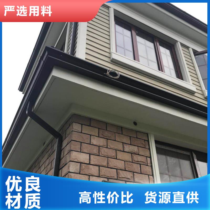 天沟彩铝雨水管厂家直销省心省钱
