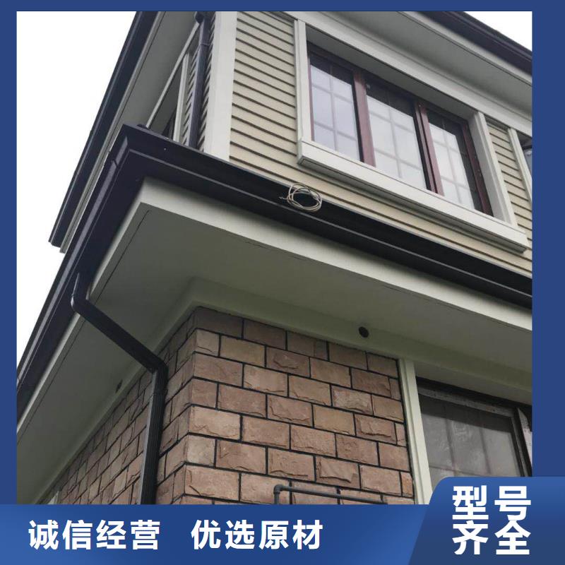 天沟彩铝雨水管大品牌值得信赖