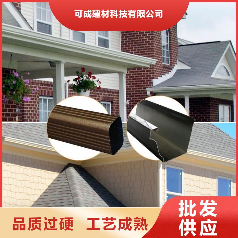 天沟【彩铝雨水管】保障产品质量