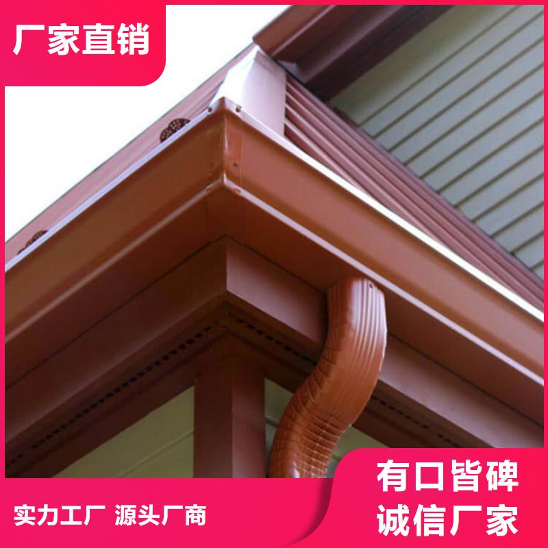 天沟-别墅天沟雨水槽厂家供应