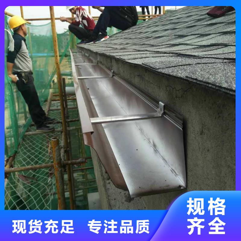 天沟【别墅成品天沟】工程施工案例
