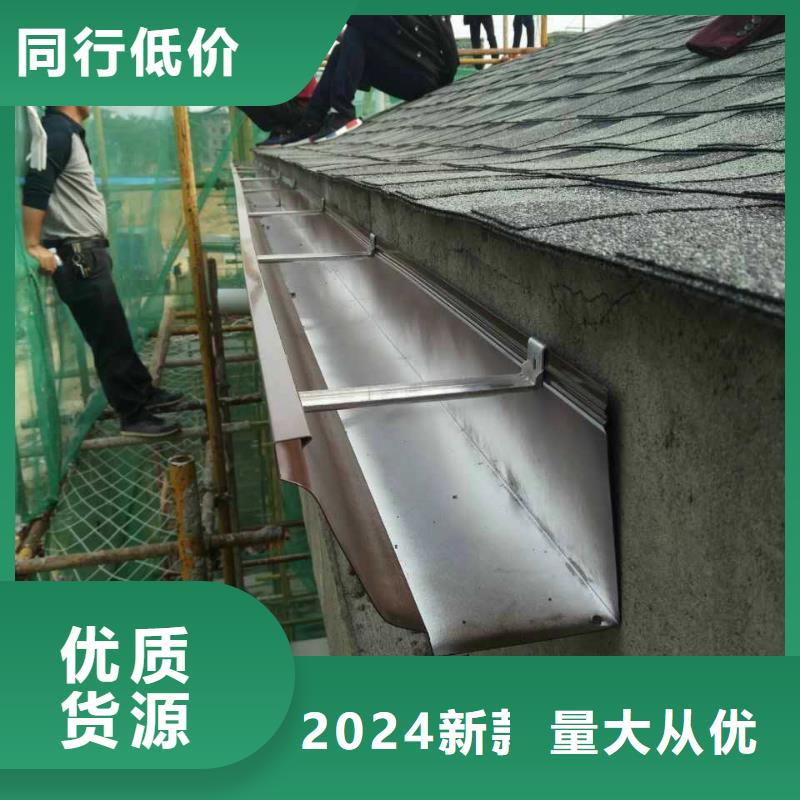 天沟_铝合金雨水管自主研发