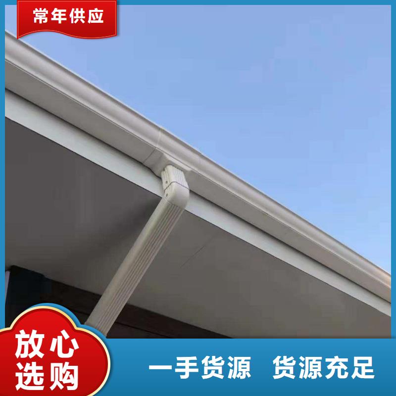 天沟【彩铝雨水管】专注产品质量与服务