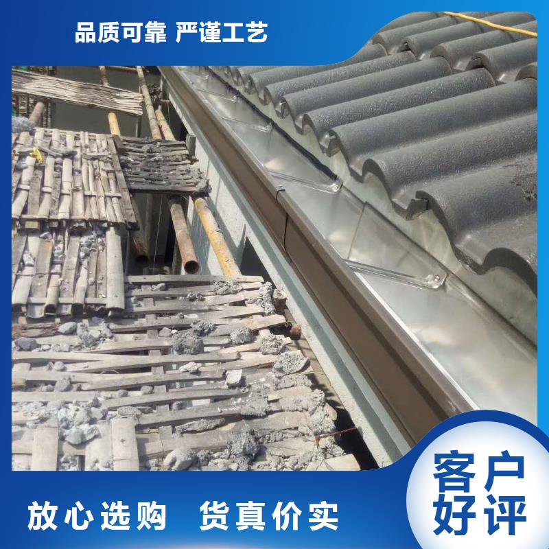 天沟_铝合金雨水管我们更专业